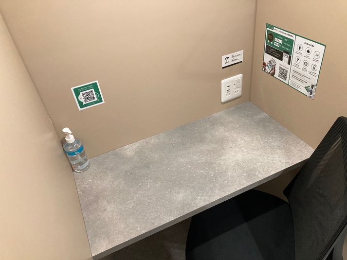 No.1 - QUICK solo A-PLACE品川東