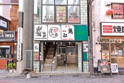 レンタルスタジオ HIKARI 赤坂 ダンス、ヨガ、演劇、撮影スタジオ、赤坂の外観の写真