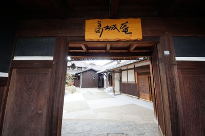 葛城庵古民家レンタルスペース二上山駅前 葛城庵レンタルスペース　貸し会議、イベント、集会、作品展示の外観の写真