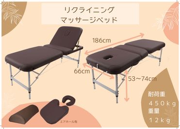 施術台の詳細です。リクライニング式です。 - 会議室ゴシェール 会議・面接・撮影・web面談・サロン・ボードゲームができる会議室の設備の写真