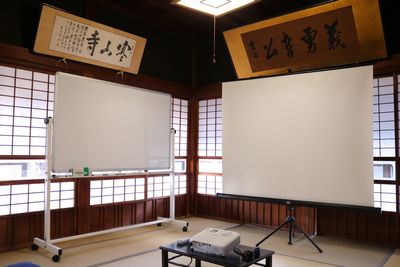 スクリーン、プロジェクター、ホワイトボードです。 - 古民家冨田邸、都内で珍しい由緒ある古い建物です。の設備の写真