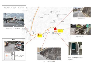 駐車場住所/松戸市上本郷2856 - RELAYA北松戸 一軒家レンタルハウスのリラヤのその他の写真