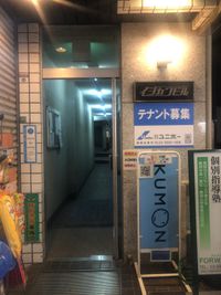  コミノバ石神井公園駅前の室内の写真