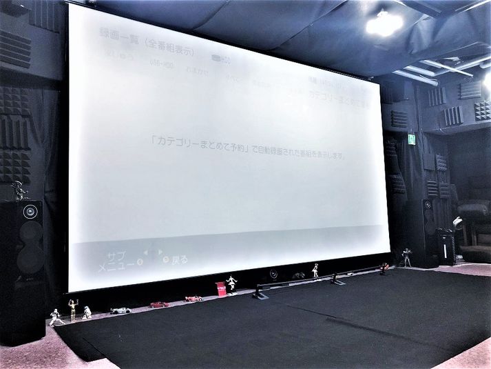 200インチ大画面シアタールーム - レンタルスペースミラクルイン横浜