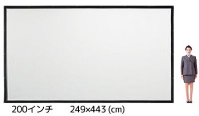 レンタルスペースミラクルイン横浜 200インチ大画面シアタールームの室内の写真