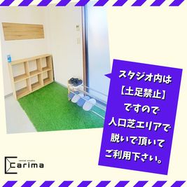 富山のレンタルスタジオ【カリマ富山】 富山市のレンタルスタジオ 会議室 ダンスなど カリマ富山 TO1の設備の写真