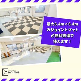 富山のレンタルスタジオ【カリマ富山】 富山市のレンタルスタジオ 会議室 ダンスなど カリマ富山 TO1の設備の写真