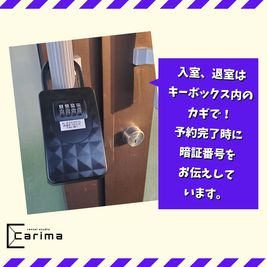 富山のレンタルスタジオ【カリマ富山】 富山市のレンタルスタジオ 会議室 ダンスなど カリマ富山 TO1の設備の写真