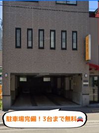 駐車場完備※3台まで無料
4台目以降は1台につき1,000円。
最大9台まで駐車可能※高さ240㎝まで - ZOU CREATIVE KITCHEN 【キッチン付きレンタルスタジオ】※撮影・生配信時の外観の写真