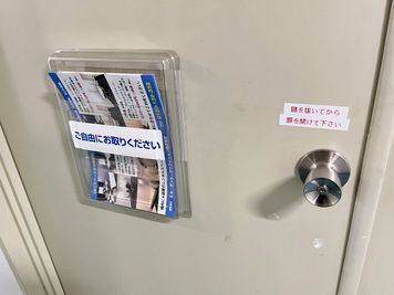 ８．指定の部屋番号までお進みいただき、室内用の鍵で入室してください。 - L&Cスペース谷町四丁目駅前 A号室の室内の写真