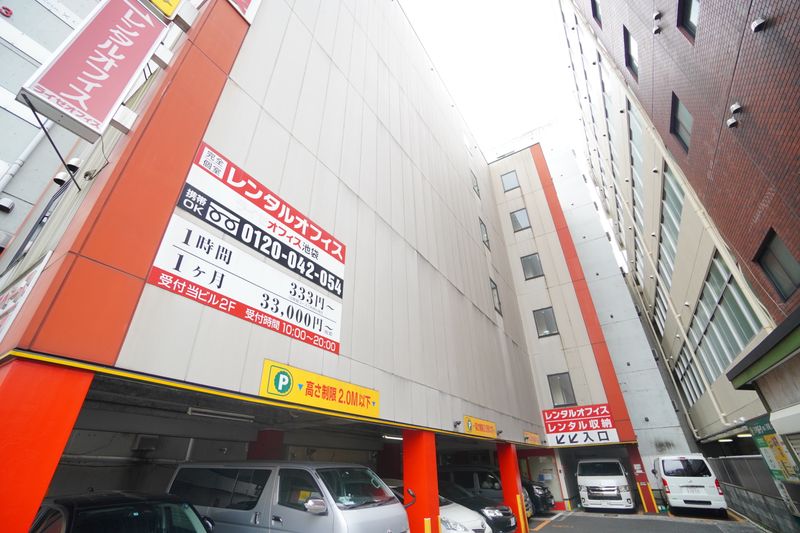 ミニマルワークスペース池袋206 - 【ミニマルワークスペース池袋】