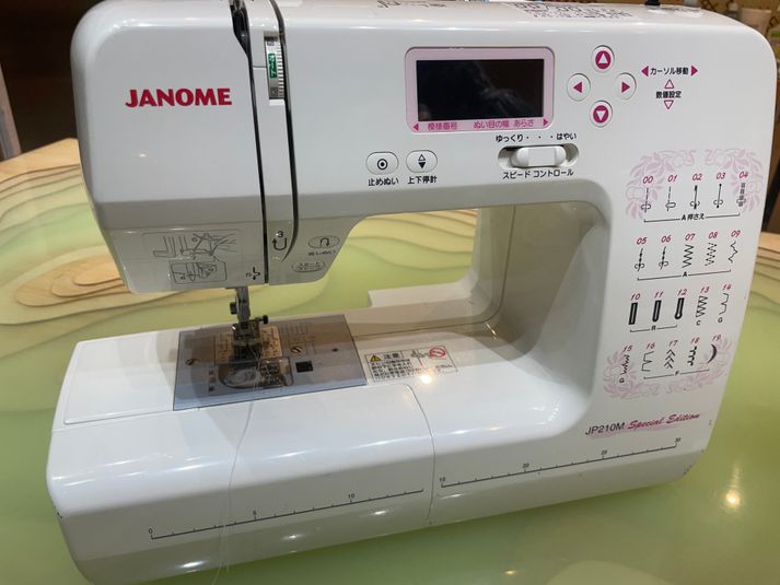 【新宿ミシン】　部屋ごとミシンもまるごとレンタル - プラスぺ東新宿　観賞会/動画配信/会議/オフ会