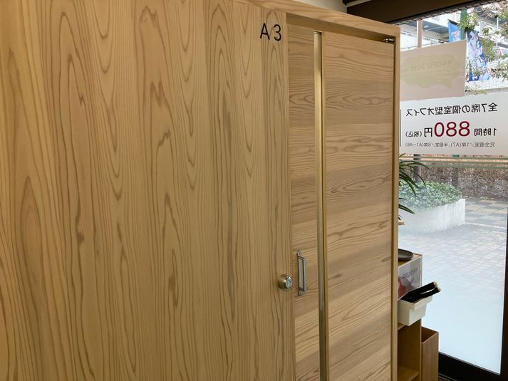 ワークスポット小手指　【A3】 - ワークスポット小手指