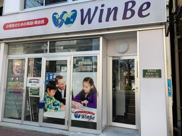 1階には子供向け英会話塾がテナントで入っています。端の扉からお入りください。 - HORNET GYM 【新中野駅３分/47㎡】静かで清潔な大人向けのレンタルジムの外観の写真
