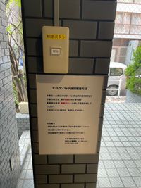 【月～土の6時~9時と日曜日終日は、こちらの指示に沿って、建物正面入口を開けてお帰りください。】 - 【閉店】テレワークブース田町 【閉店】ブース21の室内の写真