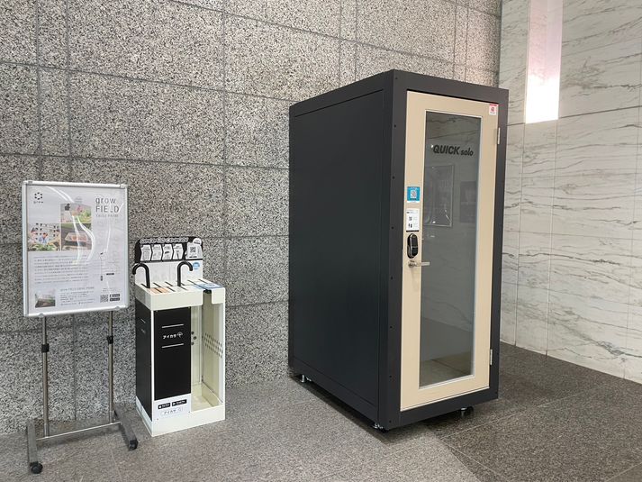 No.1 - QUICK solo 恵比寿プライムスクエアタワー