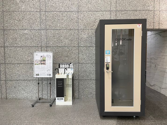 No.1 - QUICK solo 恵比寿プライムスクエアタワー