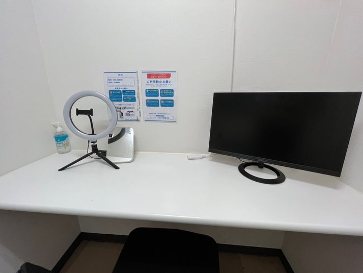 Remote room 松井ビル店 - Remote room 松井ビル店