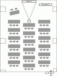 スクール型レイアウト - 貸会議室 オフィス東京 L4会議室の室内の写真