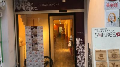 入り口は自動ドア。 - コワーキングスペースSHARES 【姫路市】起業もOK！レンタルキッチン。飲食イベント、交流会に！の入口の写真