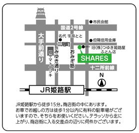 コワーキングスペースSHARES 姫路で会議・打ち合わせ・イベント・研修に！セミナースペースの室内の写真