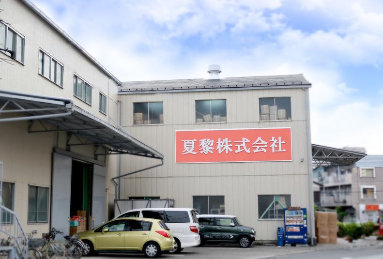 駅ちかスタジオ - 夏黎株式会社