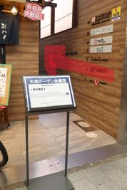 ウエルカムボード - 天満ガーデン　Tenma Garden 小会議室の入口の写真
