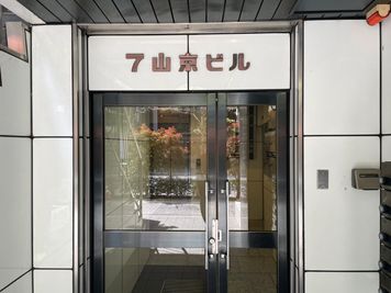 【建物外観・正面入口】 - 【閉店】テレワークブース水天宮前 【閉店】ブース15の室内の写真