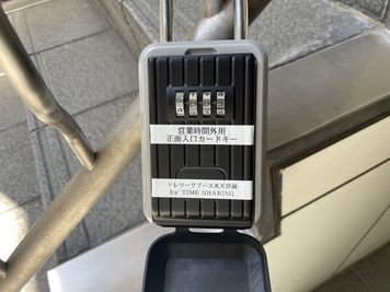 【ご予約完了時のメールに記載の暗証番号でカードキーを取り出し、建物正面入口の右側にある機械にカードキーをかざしてください。】 - 【閉店】テレワークブース水天宮前 【閉店】ブース15の室内の写真