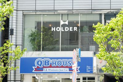 １階にQBハウスの入居したビルです。 - SPOT渋谷ストリームサイド 渋谷駅隣接デザイナーズレンタルスペースの外観の写真