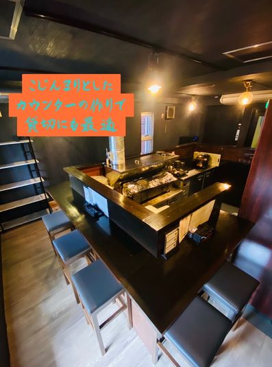 カウンター14席！接客が出来る・高級・貴重なイベントスペース！ - 【中野駅至近！】会議、懇親会、カラオケ【イベントスペース】