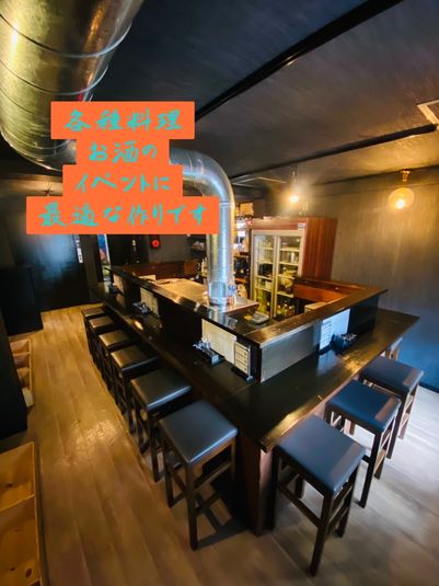 カウンター14席！接客が出来る・高級・貴重なイベントスペース！ - 【中野駅至近！】会議、懇親会、カラオケ【イベントスペース】