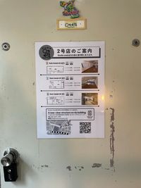 Studioonda東中野2号店のポスターが入り口に貼り出し中 - StudioOnda大久保/スタジオオンダ大久保 ダンス/ヨガ/楽器練習/稽古で定期利用に最適プライベートスタジオの入口の写真