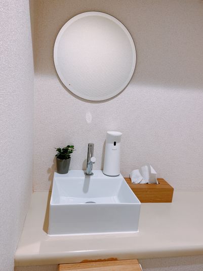 鍼灸サロン - アイム