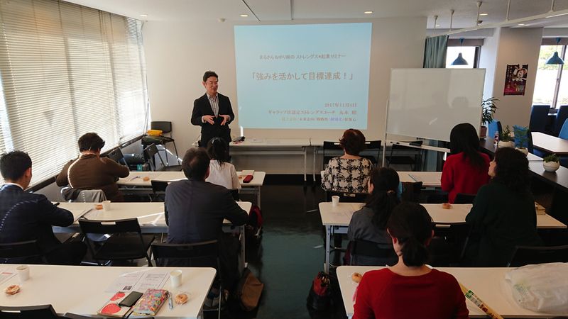 イベントスペース（1～20名） - コワーキングスペースミナト