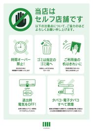 いいオフィス南麻布 【白金高輪駅徒歩6分】6名会議室（M-1）※予約時間前は入室不可のその他の写真