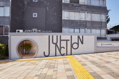 分かりやすいエントランス - JUNCTION harajuku 【事前見学必須】JUNCTION spaceの外観の写真