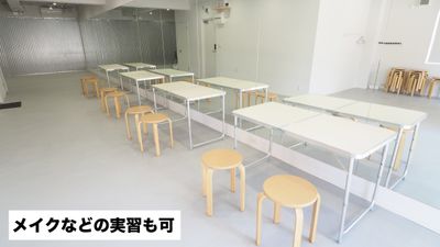 メイク実習などセミナーにも - 綱島駅徒歩1分【80㎡の広々レンタルスタジオ】 横浜ダンススタジオMOSH PIT綱島店の設備の写真