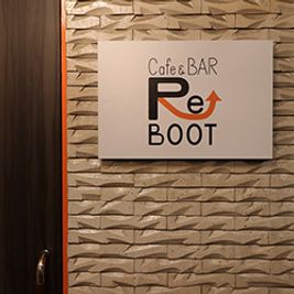 ReBOOT（リブート） 飲み会などに！バーカウンターにカラオケやダーツプロジェクタも完備の入口の写真