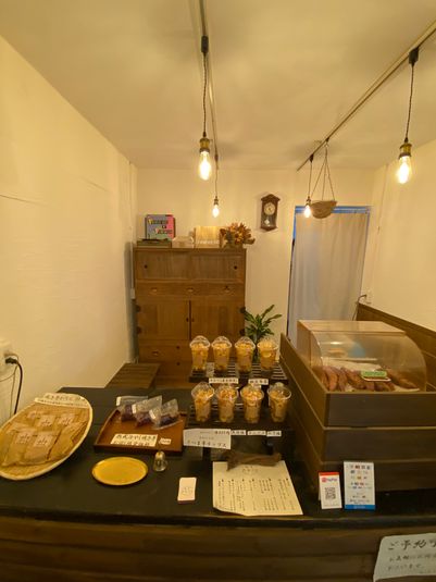 スタジオ TAKAKURA - 大正Butter Cream