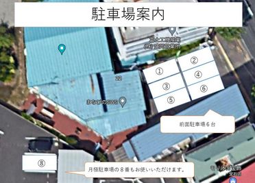 レンタルスペース夕顔瀬 2階C室＆B室付・ペット可能のその他の写真