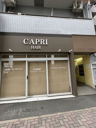 シェアサロン姪浜北 - シェアサロン姪浜