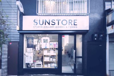 ガラス一面のお店です。 - Sunstore-サンストア- Sunstore【京成八幡駅2分／1Fイベントスペース】の外観の写真