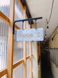 レンタルサロンSLOW ルーム１ レンタルサロンSLOW ルーム1の入口の写真