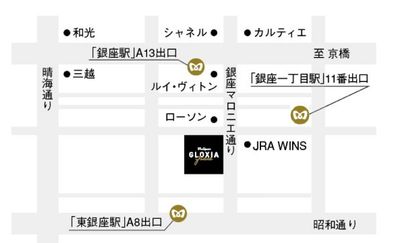 銀座1丁目駅、銀座駅から徒歩3分、東銀座駅から徒歩2分の好立地。
ハイブランドのお店が立ち並ぶ銀座3丁目でお仕事できます！ - ウィズスクエア・GLOXIA銀座店 Room 3の室内の写真