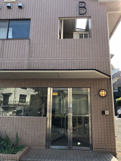 菊名ガーデンヒルズB棟2階 - 菊名ガーデンヒルズ　B棟2階