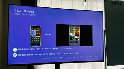 スマホなどのミラーリングもモニターテレビのアプリで可能です。
（インストール済みアプリMulti-Screen Shareを使用） - セントラル大手町 神田駅から５分のご近所会議室大手町１時間〜多種利用OK🌸の設備の写真