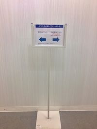 銀座並木通りビジネス倶楽部 会議室の設備の写真