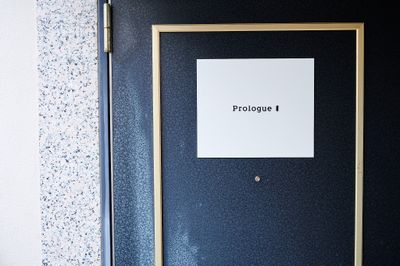 入り口にはスタジオ名が貼ってあります - 撮影スタジオ プロローグ [神泉・渋谷]撮影スタジオ プロローグの入口の写真