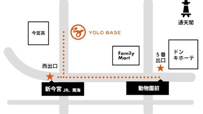 [アクセス]
MAP　新今宮駅西口が最寄です。
駅からの行き方はこちらもご参照ください↓↓
https://youtu.be/paSUdhH3VhQ - YOLOBASE セミナールームのその他の写真
